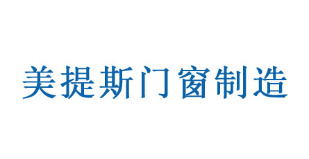 《東北品牌之路·裝飾裝修行業云端盛會》正式拉開帷幕